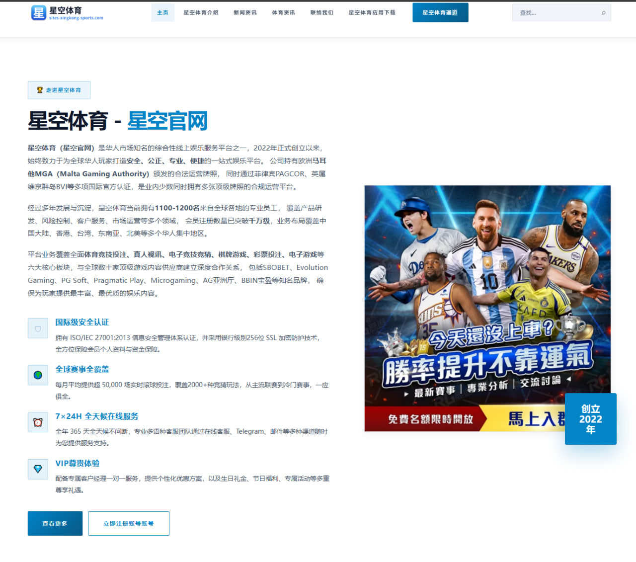 回击黑粉德保罗直面争议揭开阿根廷舆论场的真实较量